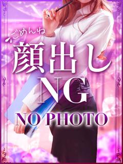 えみこ先生