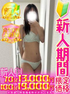 小林 りな