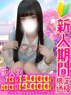 月島 ひなた