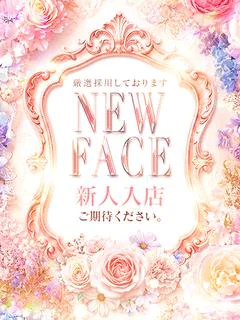 ☆面接・体験入店予定