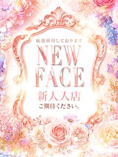 ☆面接・体験入店予定☆