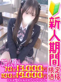 桃瀬