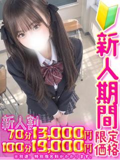 羽月 るな