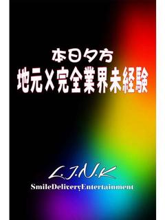 ももか