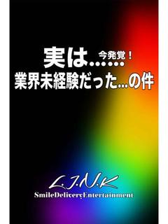 みり