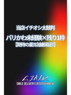 まれ