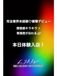 ももな