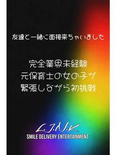ほのか
