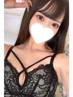 せな