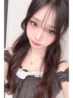 るん