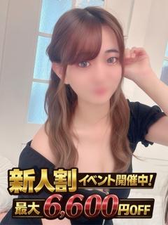 なる