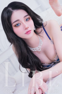 愛沢エル