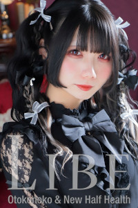 小繁縷（こはこべ）いおり