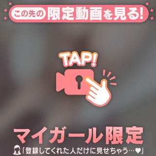 バックショット♡