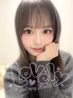 あむ　