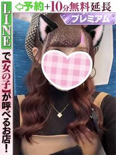 稲村ともえ(60分1...