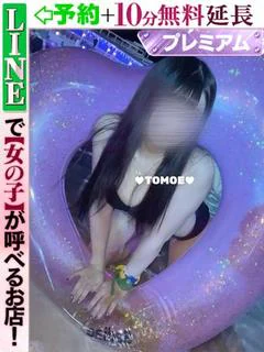 稲村ともえ
