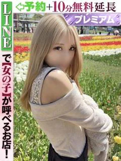 ラブ