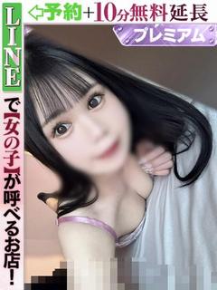 明里みゆ(60分14...