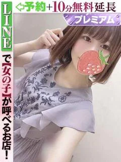 雛形ひなた