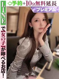 渚澤ちせ