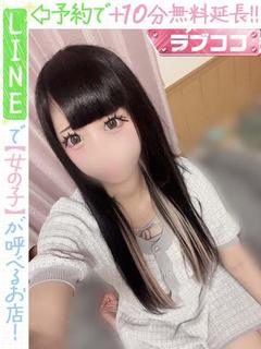 矢野はるひ(60分1...