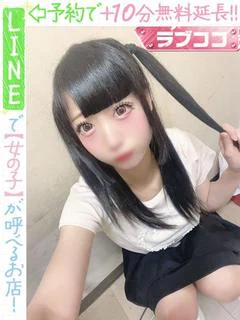 矢野はるひ