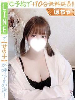 志木さおり(60分1...