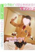 沖野はつめ... (21)