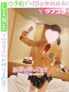 沖野はつめ 1