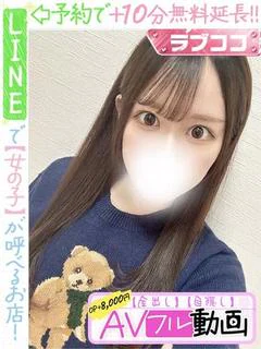 伊藤りりあ