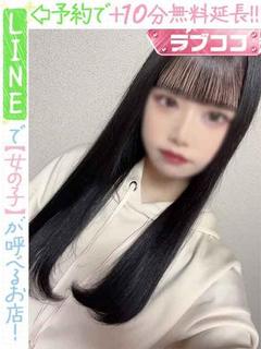 南乃りま(60分13...