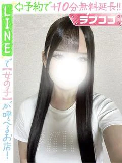 南乃りま