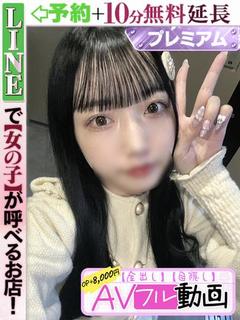 小松つぐな(60分1...