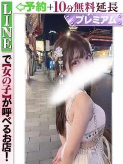 松嶋あんり