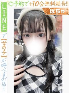 茉白みゅり(60分1...