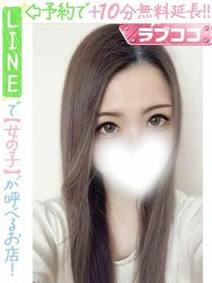 相澤セイラ(60分1...