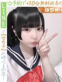 永岡つゆ(60分12...