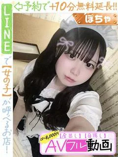 永岡つゆ
