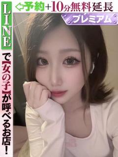 水晶れいな(60分1...
