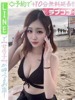 水晶れいな