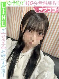 北里あんび