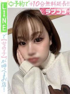 安藤しあ(60分13...