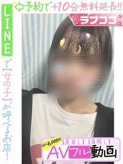 笹島ゆゆ