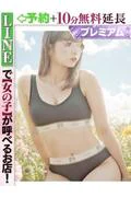 仙道さくら... (24)