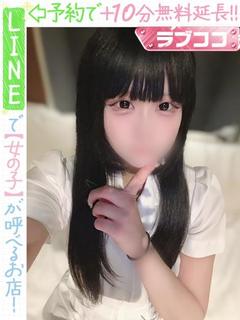 沢村めの(60分14...