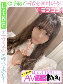 夢咲るか(60分12...