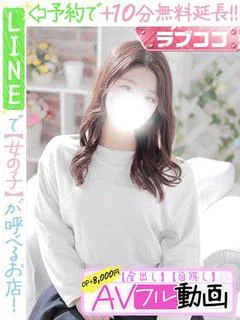 杉浦かれん