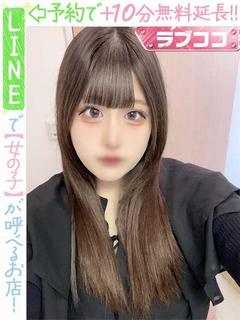 月永しらの(60分1...