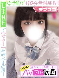 森永はむ